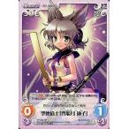 中古カオス TP-260[RR]：聖徳道士「豊聡耳 神子」