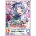 中古カオス TP-263[RR]：死欲の半霊「魂魄 妖夢」