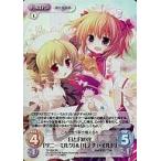 中古カオス TP-265[SR]：(ホロ)日と月の光「サニーミルク」＆「ルナチャイルド」