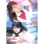 中古コレクションカード(女性) 393：黒瀬真奈美/雑誌「pure2」付録