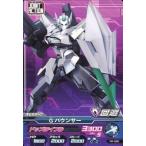 中古ガンダムトライエイジ PR-060[PR]：G バウンサー