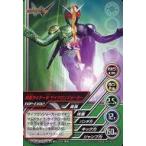 中古アニメ系トレカ TOP-EX02[ノーマル]：仮面ライダーW サイクロンジョーカー