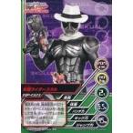 中古アニメ系トレカ TOP-EX23[ノーマル]：仮面ライダースカル