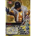 中古アニメ系トレカ TOP-EX44[ノーマル]：キンタロス