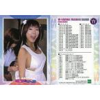 中古コレクションカード(女性) No.75[レギュラーカード]：チェックリスト/レギュラーカード/W-SAYAKA トレーディングカード
