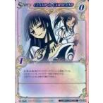中古アニメ系トレカ 01-040[UR]：CLAMP in CARDLAND