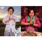 中古コレクションカード(男性) REGULAR24 ： 溝端淳平/レギュラーカード/溝端淳平ファーストトレーディングカード