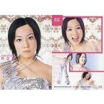 中古コレクションカード(女性) 039 ： 石原萌/レギュラーカード/Folder 5 FIRST TRADING CARD