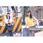 中古コレクションカード(女性) 130：石田未来/雑誌「pure×2」付録トレーディングカード