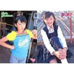 中古コレクションカード(女性) 251：橋本甜歌/雑誌「pure×2」付録トレーディングカード