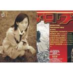中古コレクションカード(女性) 074 ： 前田亜季/レギュラーカード/YC ORIGINAL 前田亜季トレーディングカード「あき日