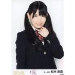 中古生写真(AKB48・SKE48) 松本梨奈/制服・上半身/「