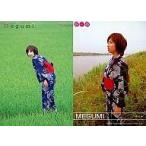 中古コレクションカード(女性) G-45[レギュラーカード]：MEGUMI/レギュラーカード/雑誌Girls!付録トレーディングカード