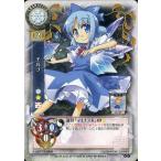 中古リセ TH-0310[C]：チルノ