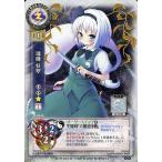 中古リセ TH-0343[R]：魂魄 妖夢