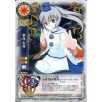中古リセ TH-0354[R]：物部 布都
