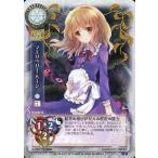 中古リセ TH-0001B[C]：マエリベリー・ハーン (クラシックパラレル)