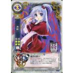 中古リセ TH-0055A[U]：神綺 (クラシックパラレル)
