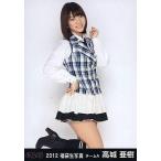 中古生写真(AKB48・SKE48) 高城亜樹/膝上/2012福袋生写真