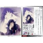 ���ÃA�j���n�g���J 02031�F�����^��