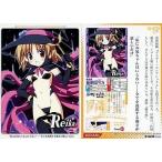 ���ÃA�j���n�g���J 02033�F�����@���C�J