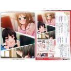 ���ÃA�j���n�g���J 02037[�ꂠ]�F����˔T�����L�����D�E�o�W�[�i