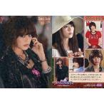 中古コレクションカード(男性) 43[キャラクターカード]：ソ・ジュン(キム・ヒョジン)/キャラクターカード/メリは外泊中 トレーディングコ