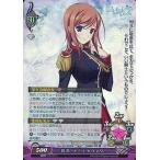 中古ファンタズマゴリア Ver.4.0/0347A[K]：(キラ)玲奈・F・エイヴァリー