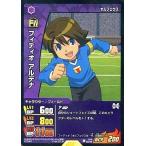 中古イナズマイレブンTCG IG-06 034/068[FR]：フィディオ アルデナ