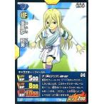 中古イナズマイレブンTCG IG-06 048/068[FR]：亜風炉 照美