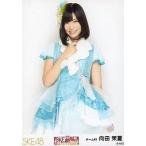 中古生写真(AKB48・SKE48) 向田茉夏/膝上/「SKE専用劇