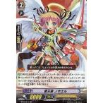 中古ヴァンガード BT06/011[RR]：愛天使 ノキエル