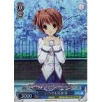 中古ヴァイスシュヴァルツ DC3/W18-P05[PR]：いつでも笑顔 葵/[PCソフト「D.C.III 〜ダ・カーポIII〜」初回同梱特典]