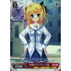 中古ヴァイスシュヴァルツ DC3/W18-P07[PR]：学園のアイドル 立夏/[PCソフト「D.C.III 〜ダ・カーポIII〜」初回同梱特典]