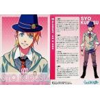 中古アニメ系トレカ 06[キャラクターカード]：来栖 翔