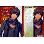 中古アニメ系トレカ 25[キャラクターカード]：愛島 セシル