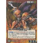 中古クルセイド U-172[M]：アルセイデス(ディランドゥ専用機)