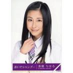 中古生写真(乃木坂46) 斎藤ちはる/SRCL 7966〜7k/乃木