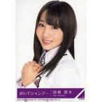 中古生写真(坂道シリーズ) 能條愛未/SRCL 7970〜1g/乃