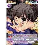 中古ヴィクトリースパーク PPKK/049[R]：手を伸ばすひな