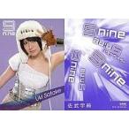 中古コレクションカード(女性) RF-55 ： 佐武宇綺(9nine)/CD「少女トラベラー」封入特典トレカ