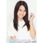 中古生写真(AKB48・SKE48) 木下有希子/バストアップ/D