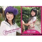 中古コレクションカード(女性) 08autumn-A05：徳永千奈美 ver.1/B.L.T.U-17 2008 autumn