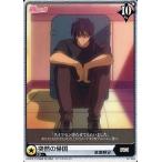 中古アリスクロス J01-008/N[N]：突然の帰国