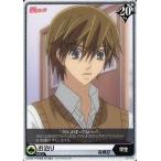 中古アリスクロス J01-010/N[N]：お泊り