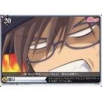 中古アリスクロス J01-014/N[N]：怒り