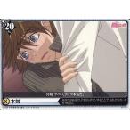 中古アリスクロス J01-015/N[N]：本気