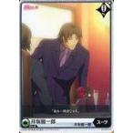 中古アリスクロス J01-027/N[N]：井坂龍一郎