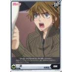 中古アリスクロス J01-045/N[N]：一途