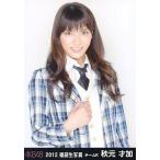 中古生写真(AKB48・SKE48) 秋元才加/上半身/2012福袋